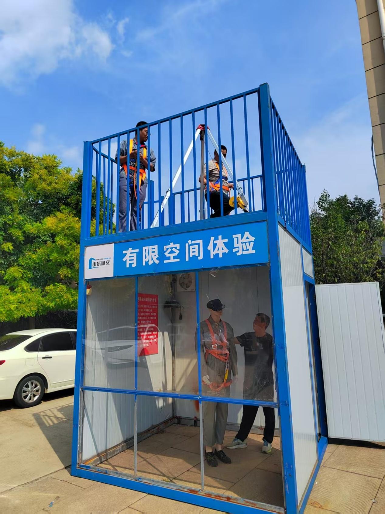 筑牢行业安全防线！济南市工伤预防（建材行业）首期培训班开班 