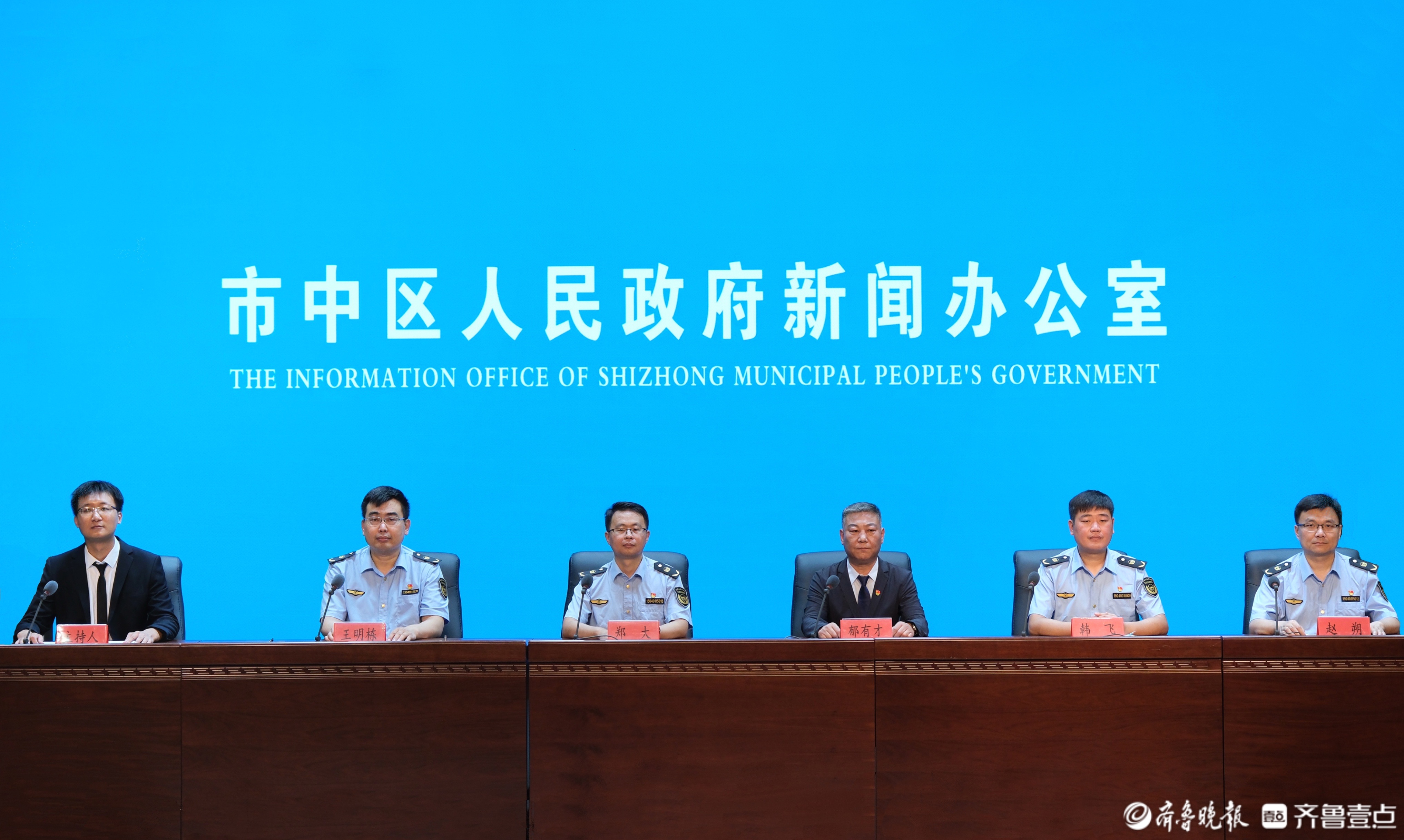 打好污染防治攻坚战，讲好美丽市中建设故事