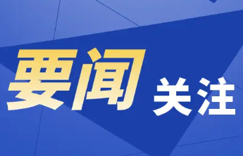 东营市人力资源市场人才招聘活动石油化工专场（一）本周六开启！