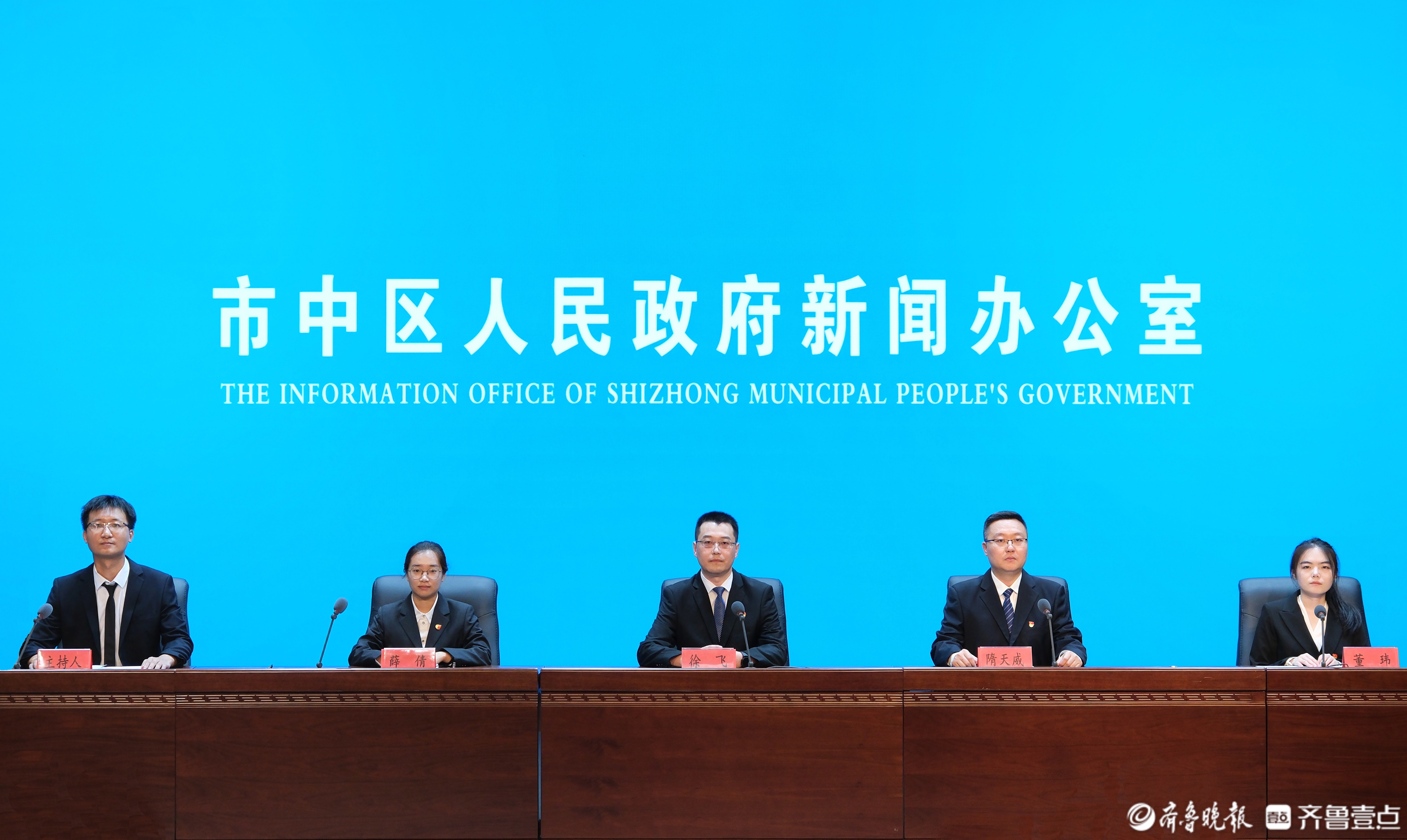 枣庄市市中区：全力完善就业公共服务 擦亮民生幸福底色