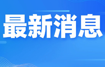 烟台市区降下“退烧雨”！芝罘烟台港站点降水量达67.6毫米