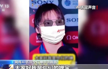 全红婵卖土鸡蛋？必须让AI偷声鸡飞蛋打