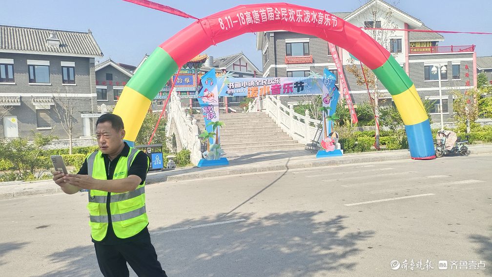山东移动聊城分公司全力保障泼水音乐节通信畅通