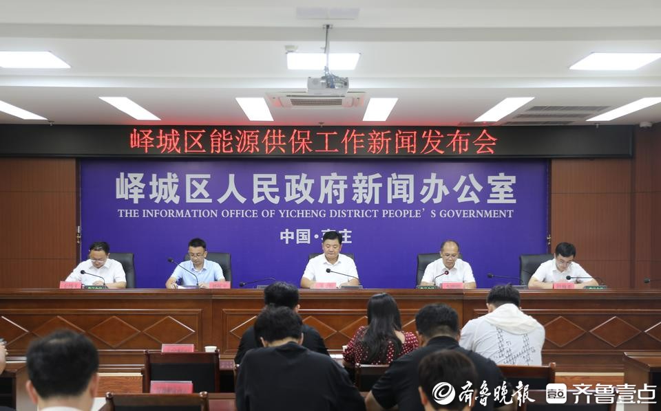 全区唯一！枣庄峄城区新能源领域成绩瞩目，绿色低碳转型成效显著