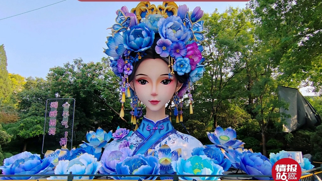 情报站|搬家完毕！济南“夏雨荷2.0”乔迁新居，揭开神秘面纱