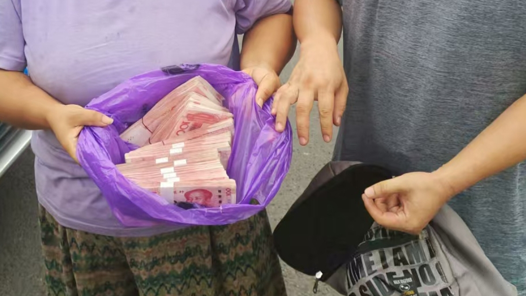 果然视频｜刷单任务要求买黄金？女子网络兼职12.8万元险被骗