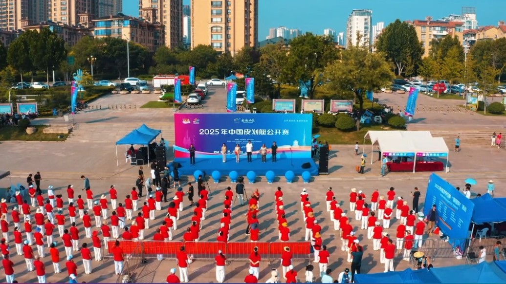 果然视频｜飞桨破浪，2025年中国皮划艇公开赛在临沂激情开赛