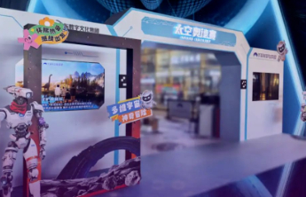 济南人速看！全球首部 8K VR 大作空降弘阳，恐龙、太空、苏东坡全解锁！
