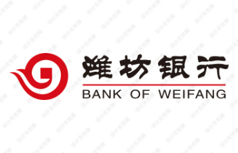 潍坊银行：坚持多维发力 推进跨境人民币业务发展