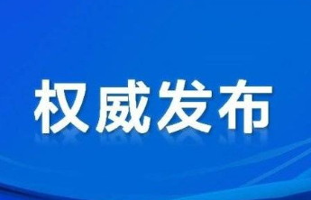 权威发布｜振华玻璃：文旅融合赋能的典型样本