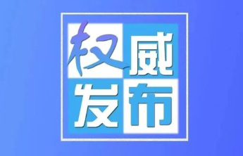 权威发布｜荣宝琉璃：年轻琉璃人的传承与探索
