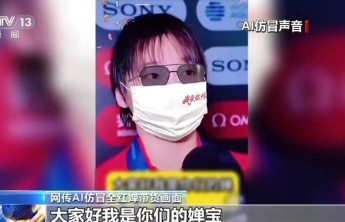 惩处AI造假，不能止于封号