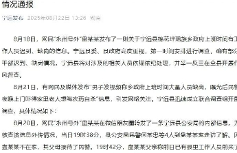 朋友圈转发一条内部信息，有必要民警上门夜访吗？