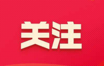泰山景区：23日夜间至25日有分散性雷雨，游客需注意安全