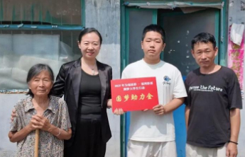 为福添彩·福利彩票圆梦大学生行动