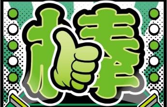 【刮刮乐】一个字，就是“棒”！你的好运，简单直接！