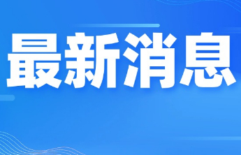 烟台市120急救指挥中心开展干部专业化培训暨急救讲堂培训活动