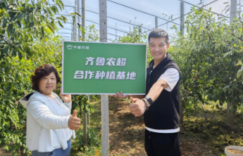 乡村振兴新路径①|一平台“链”起十六市！齐鲁农超扎根百县网罗山东全域好品