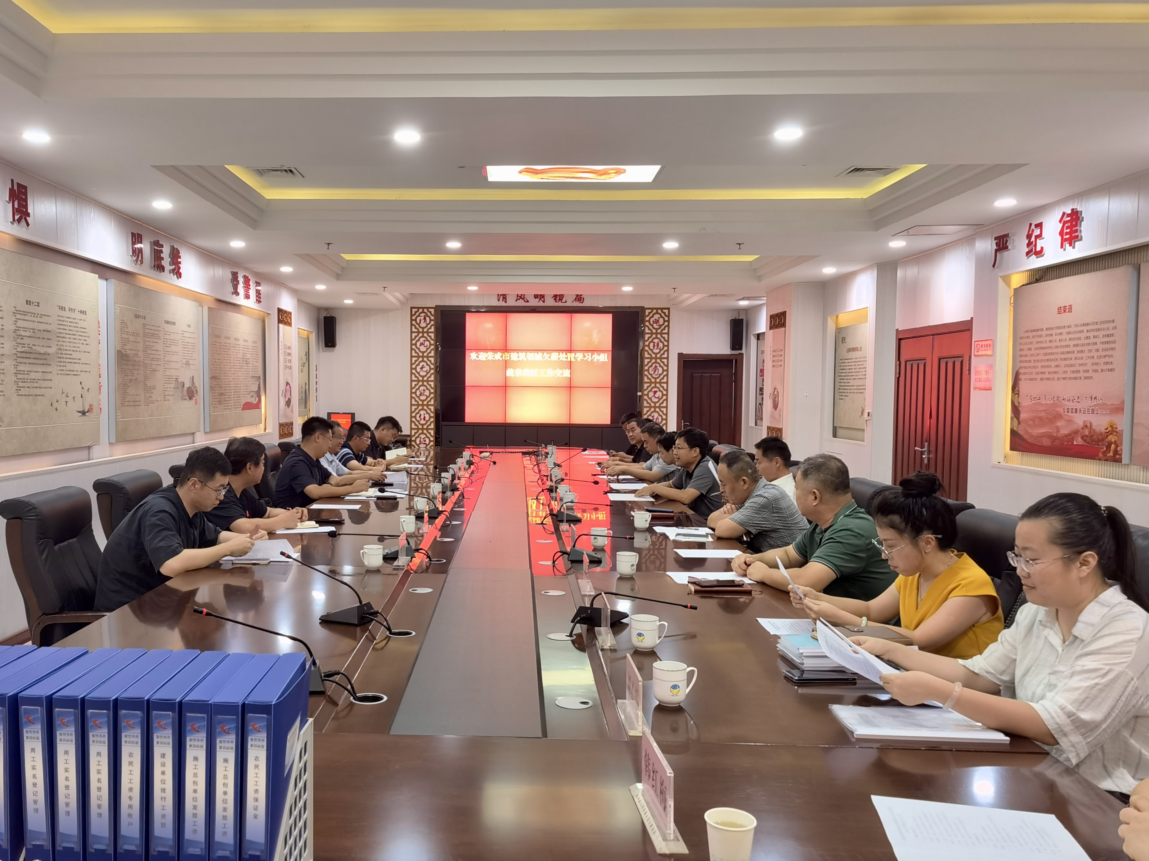 荣成市到垦利区开展建筑领域欠薪处置工作交流学习活动