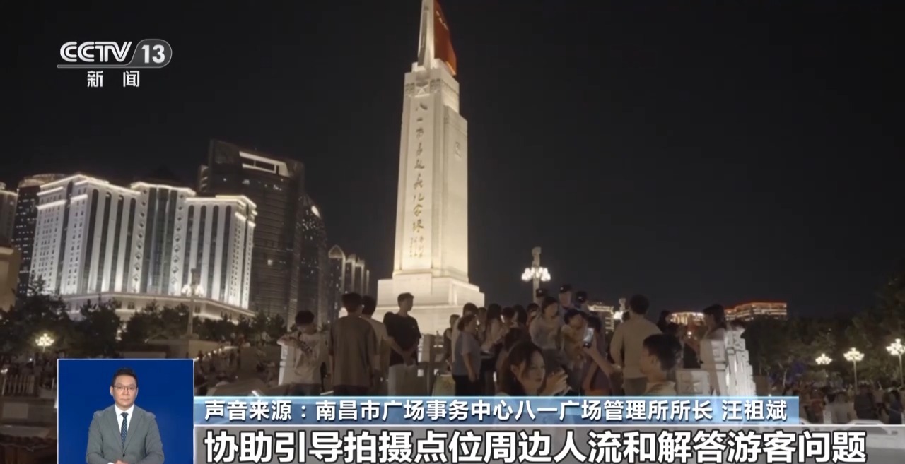 山东等地景区推出“限时拍照”，满足游客体验与保障秩序如何平衡？