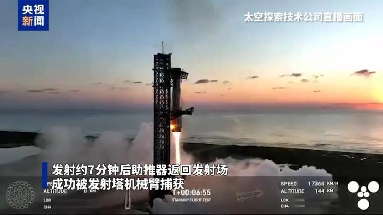 马斯克的“星舰”，将第十次试飞！这次会成功吗？