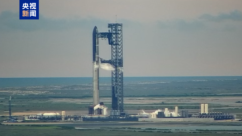 因地面系统问题，“星舰”取消24日的第十次试飞
