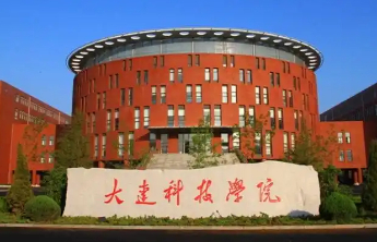 大连科技学院通报工资停发：因贷款担保纠纷延期发放，已解决
