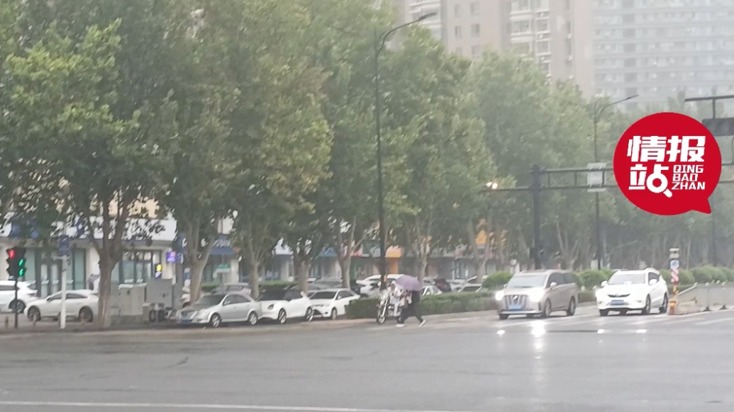 天气情报站|凉风习习！济南早高峰细雨绵绵，远处风景若隐若现
