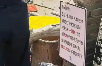 “拍照限时1分钟”，限出了秩序与温度