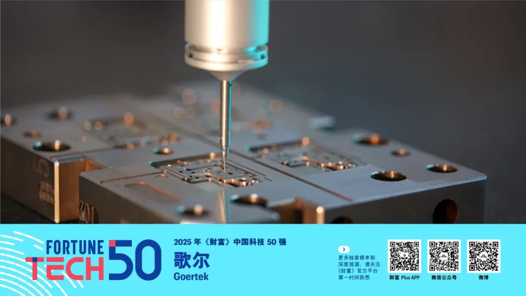 中国科技50强榜单发布，潍坊这家企业上榜