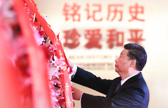习语|“以史为鉴、面向未来，共同珍爱和平、维护和平”