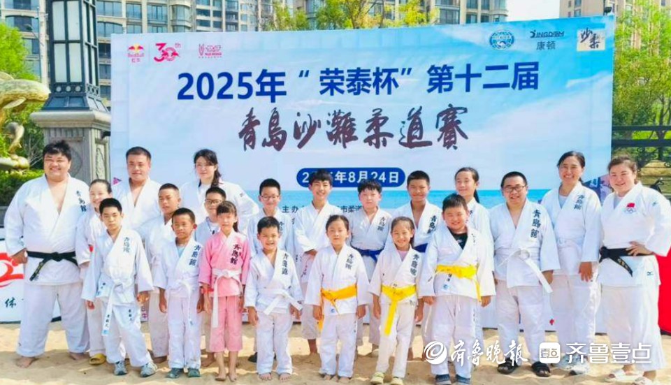 2025年“荣泰杯”第十二届青岛沙滩柔道赛在城阳区举行