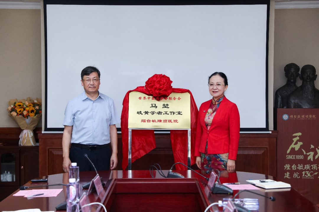 马堃岐黄学者工作室落户毓璜顶医院，中西医传承与发展开启新篇章