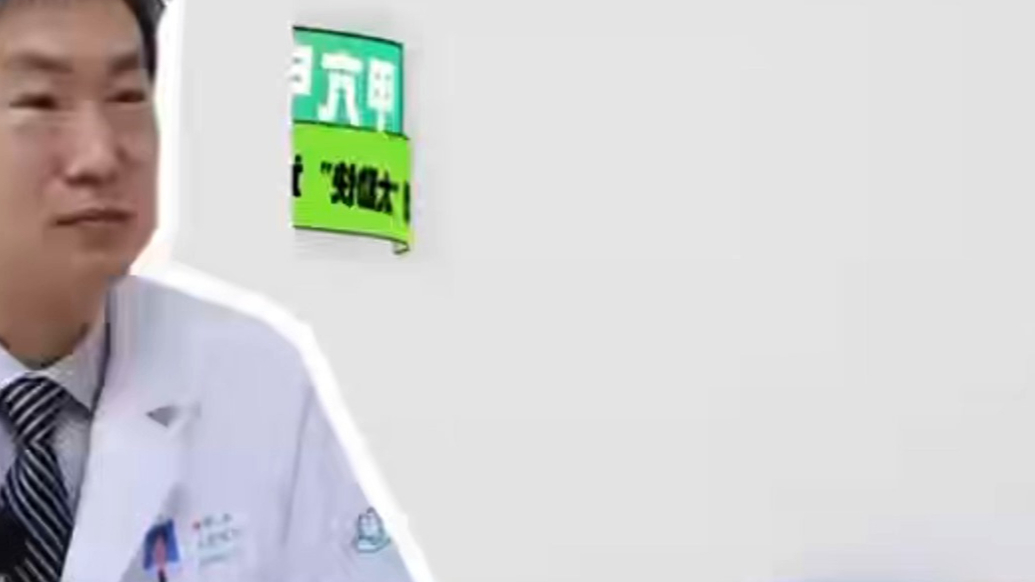果然视频|甲状腺“太勤快”还是“太懒惰”？甲亢甲减全知道