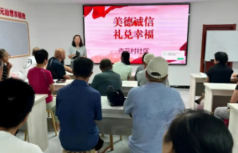 积分当钱花，文明看得见！这个社区把诚信玩出“新风尚”