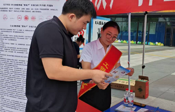 工银安盛聊城中支开展打击保险“黑灰产”宣传活动