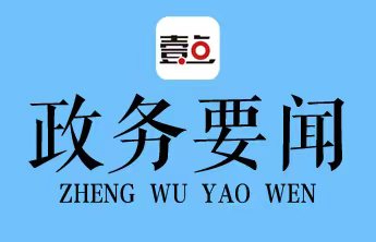 滨州17家企业进入山东民企200强 资产总额全省第一