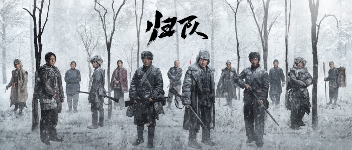 《归队》25日开播：展现革命信念的坚守
