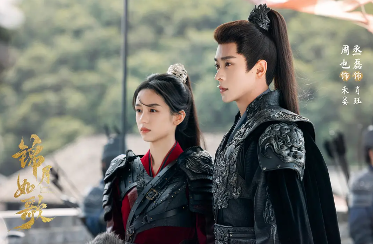 《锦月如歌》《献鱼》“热转凉”：大IP改编不尽如人意
