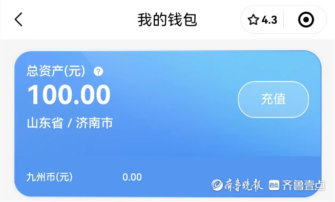 九州代驾司机违章，市民索赔俩月未果