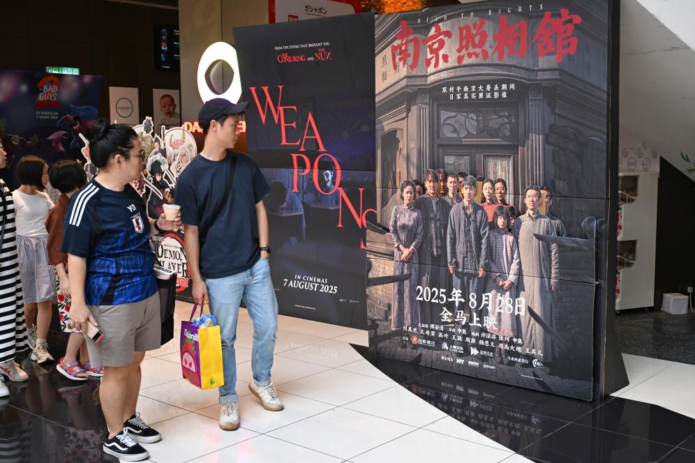 Chinese film on Nanjing Massacre premieres in Malaysia