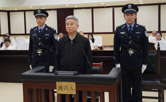 中国农业银行原副行长楼文龙一审被判无期徒刑