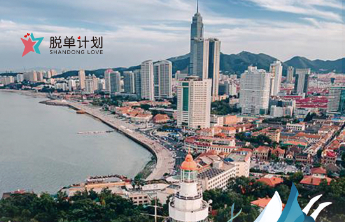 会聚海量优秀嘉宾！七夕烟台山千人联谊活动报名倒计时