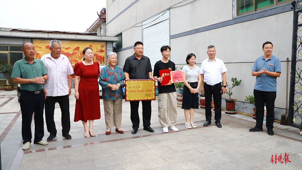  仪式感拉满！盛庄街道花埠圈村召开第41个教师节表扬大会