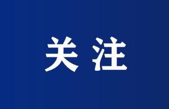 中信银行以金融之力绘就“农业强、农村美、农民富”新图景