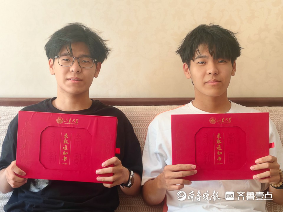 山东一对双胞胎兄弟高考同分！考入山东大学同一专业