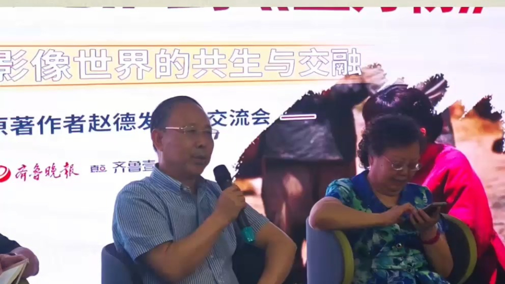 果然视频｜《生万物》原著作者赵德发:对电视剧的改编总体很满意