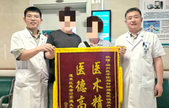 二十载病痛一朝除，滨医烟台附院泌尿外科以仁心妙术守护生命尊严