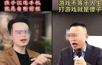 “骂游戏卖课”泛滥，本质是踩着家长焦虑割韭菜