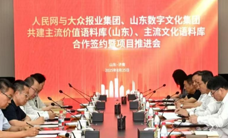 主流文化语料库重磅上线，将为数字文化产业发展带来哪些意义？